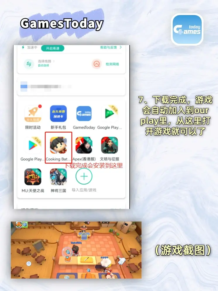 冰球突破免费试玩官网截图3